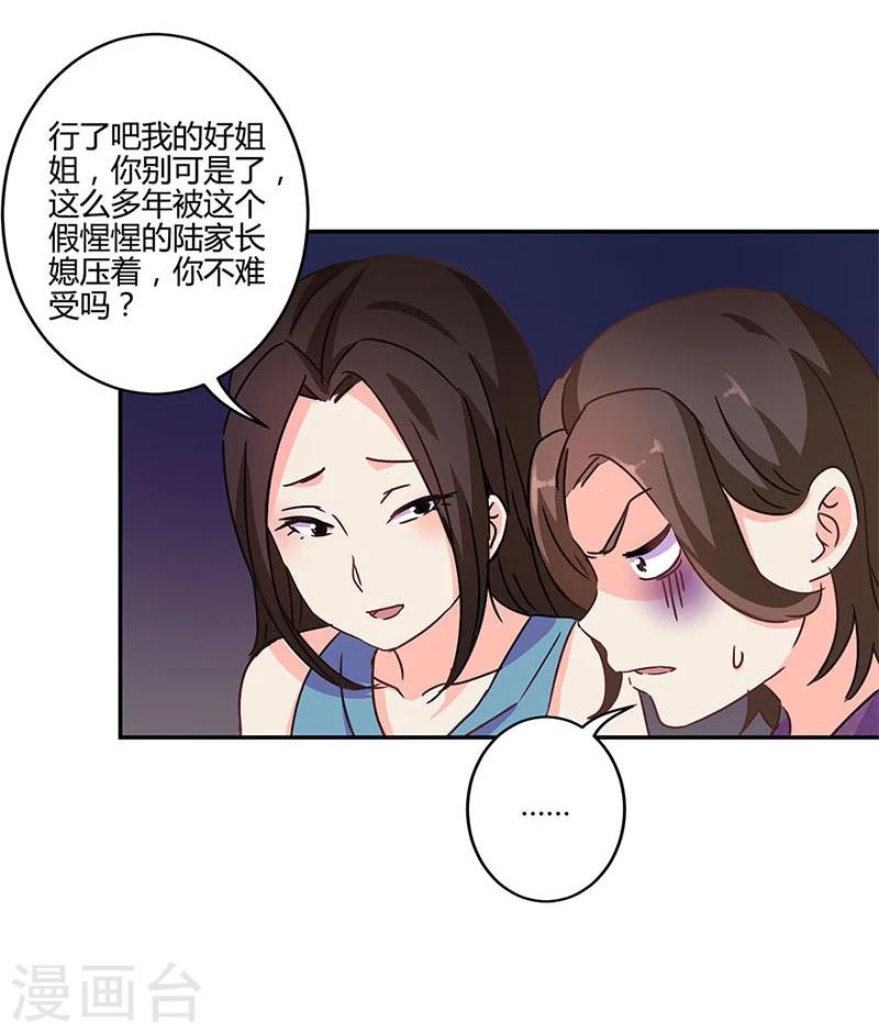 第124话-第127话