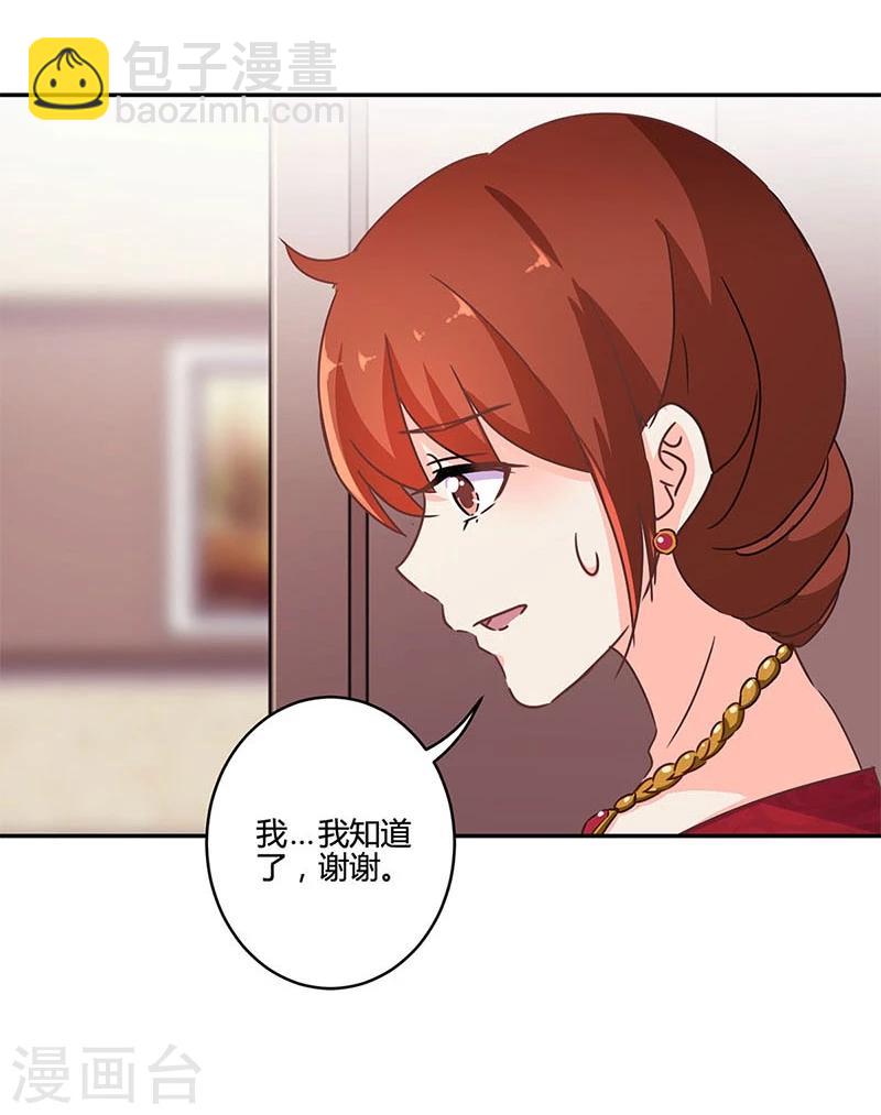 第124话-第127话