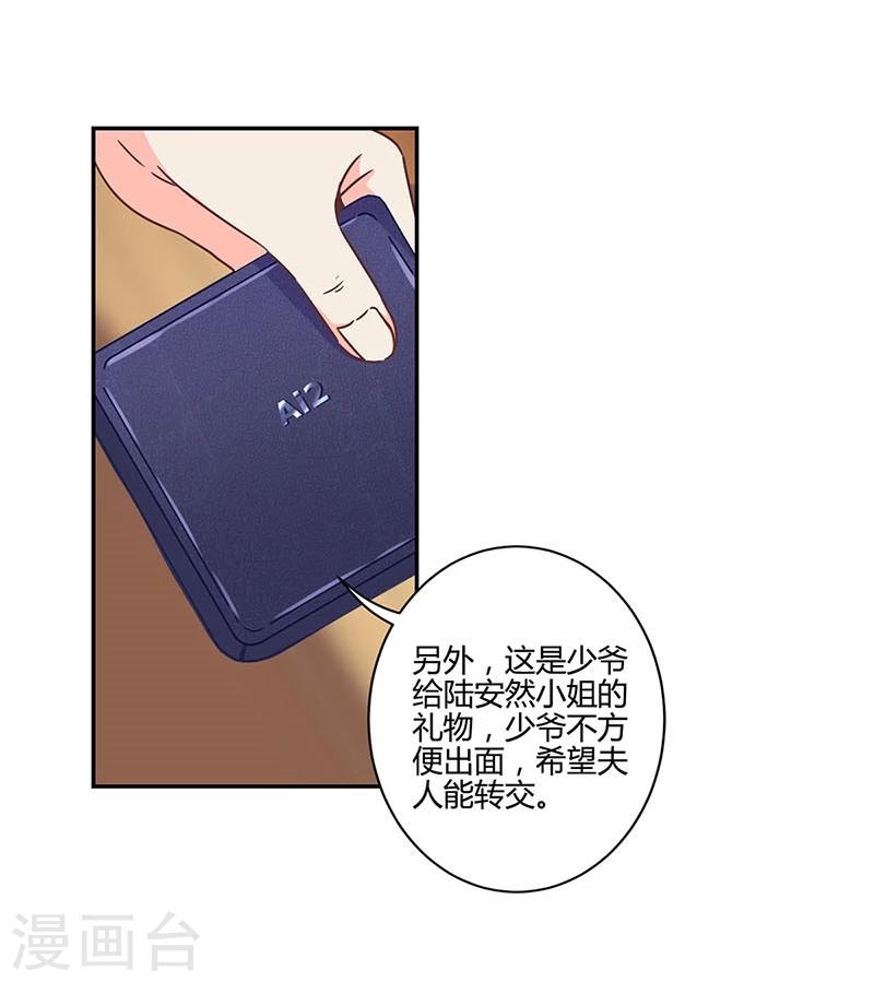 第124话-第127话