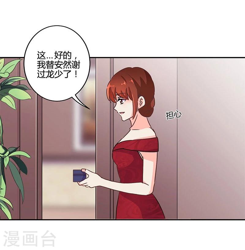 第124话-第127话