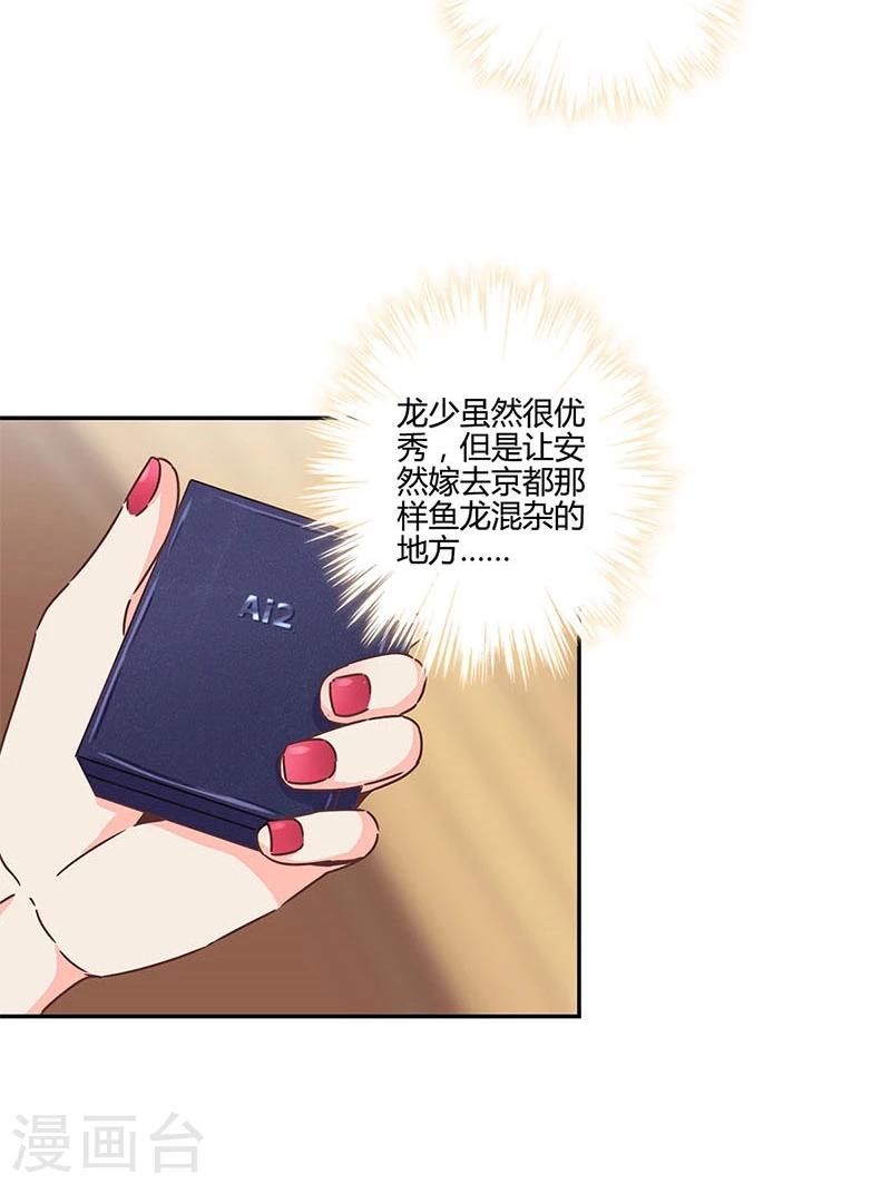 第124话-第127话