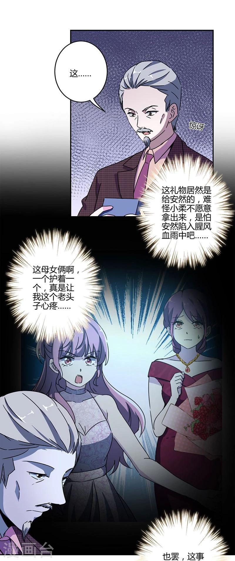 第128话-第131话