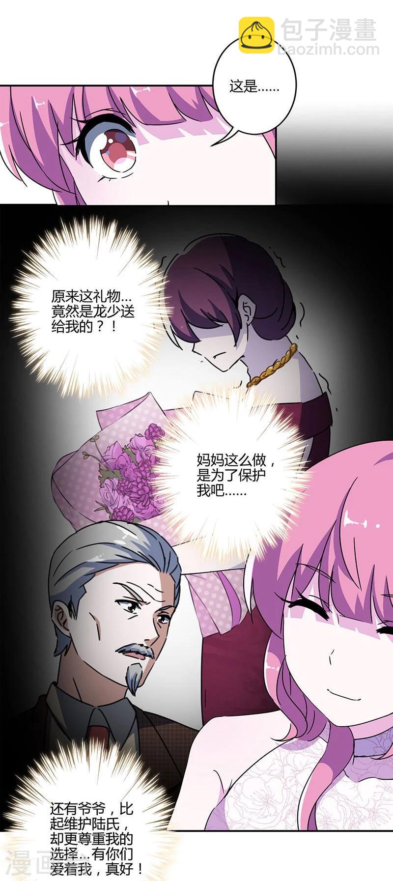 第128话-第131话