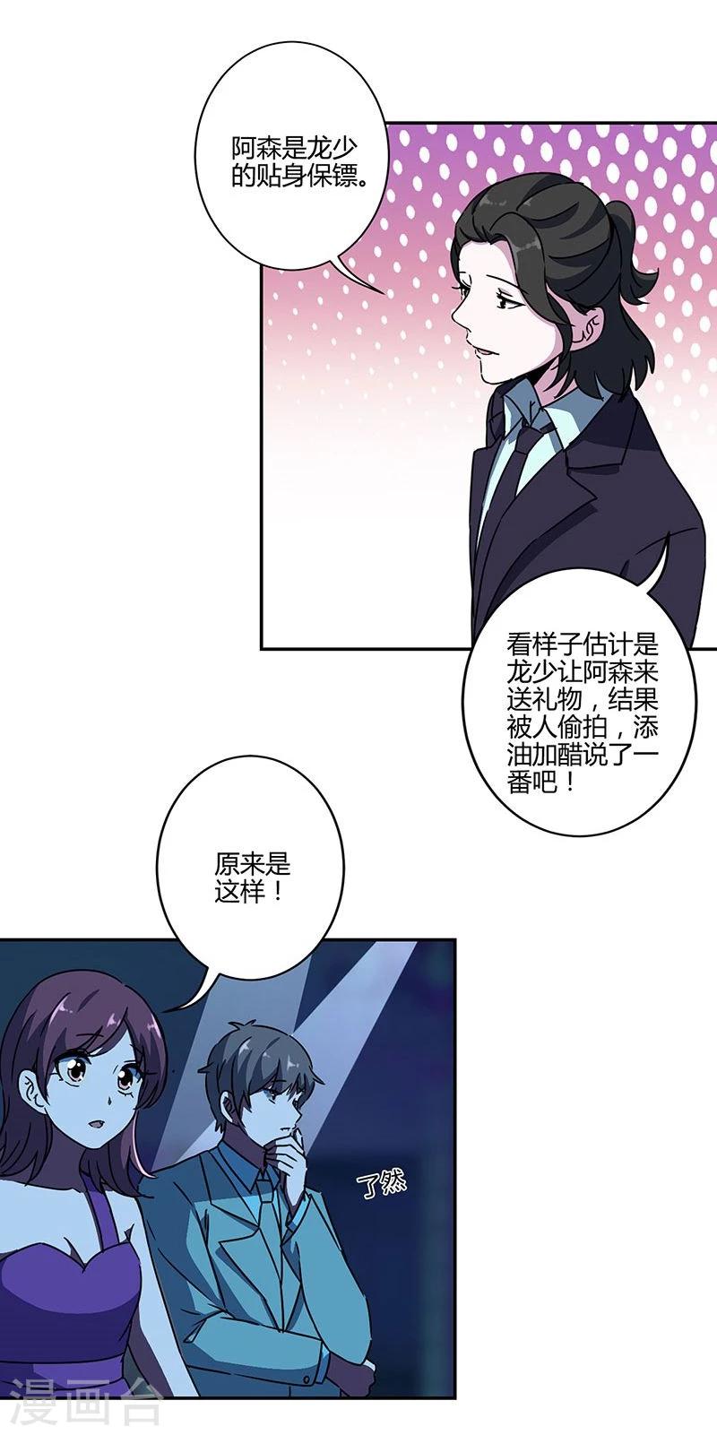 第128话-第131话