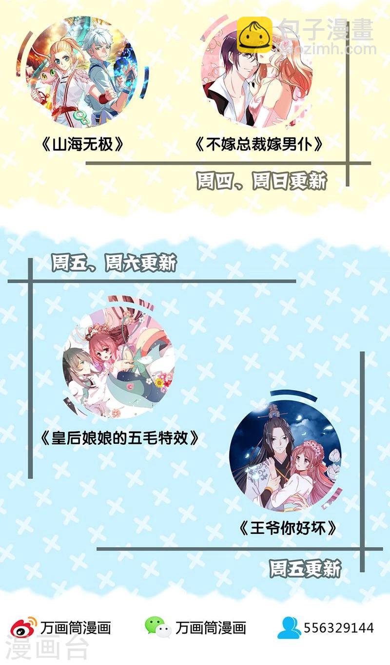 第128话-第131话
