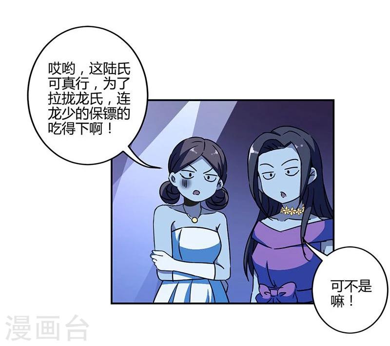 第128话-第131话