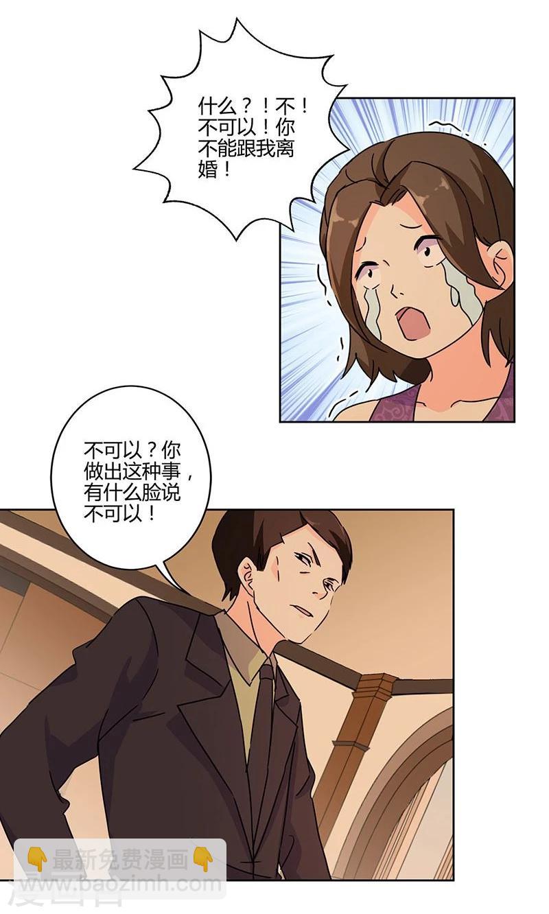 第130话-第133话