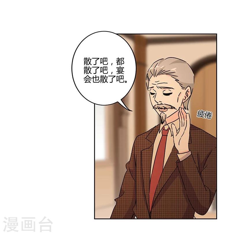 第130话-第133话