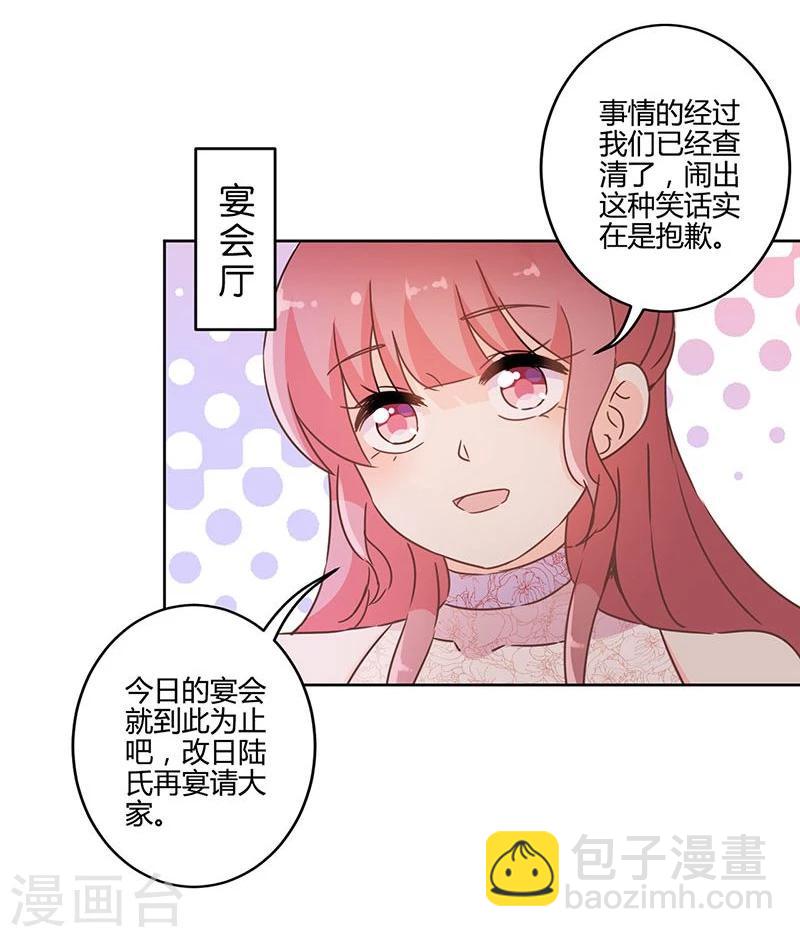 第130话-第133话
