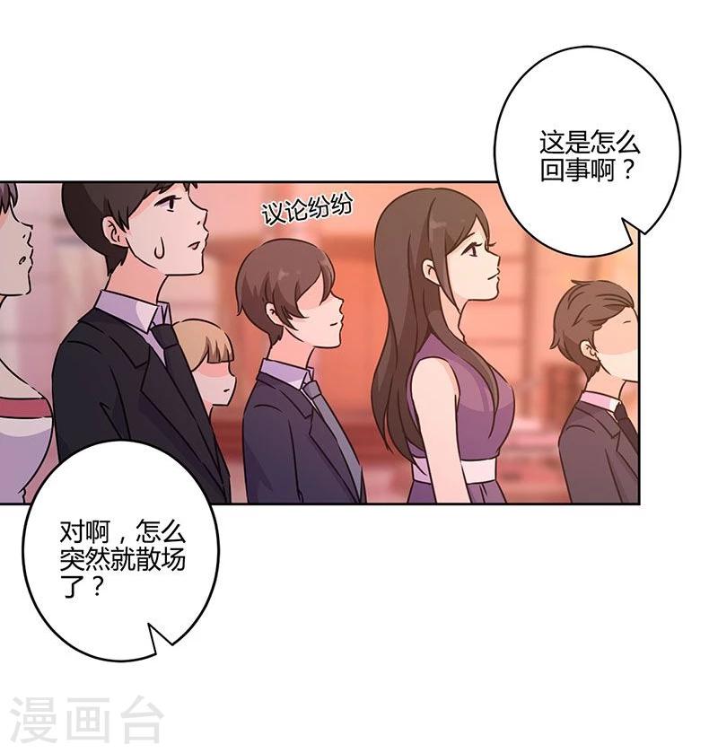 第130话-第133话