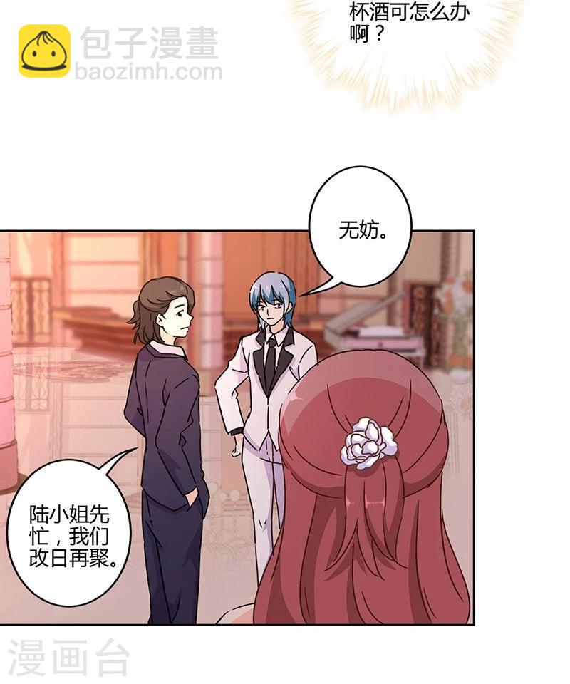 第130话-第133话