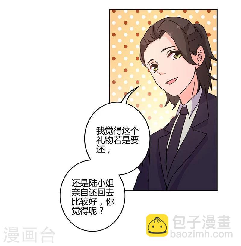 第130话-第133话