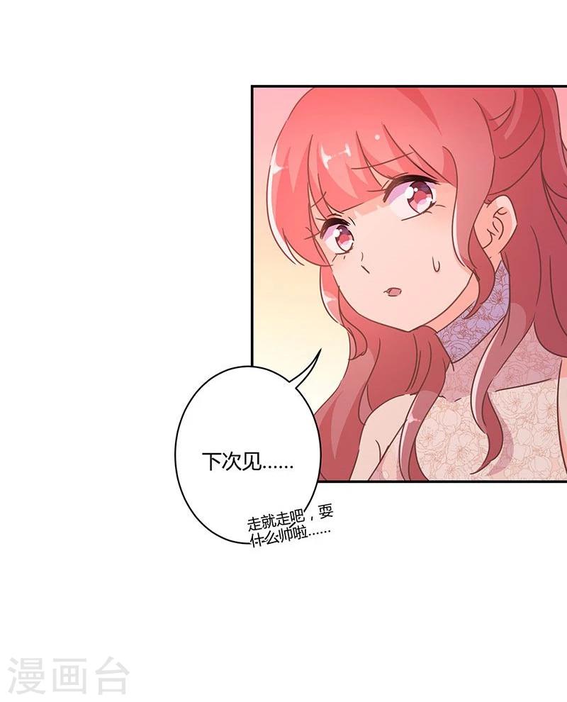 第130话-第133话