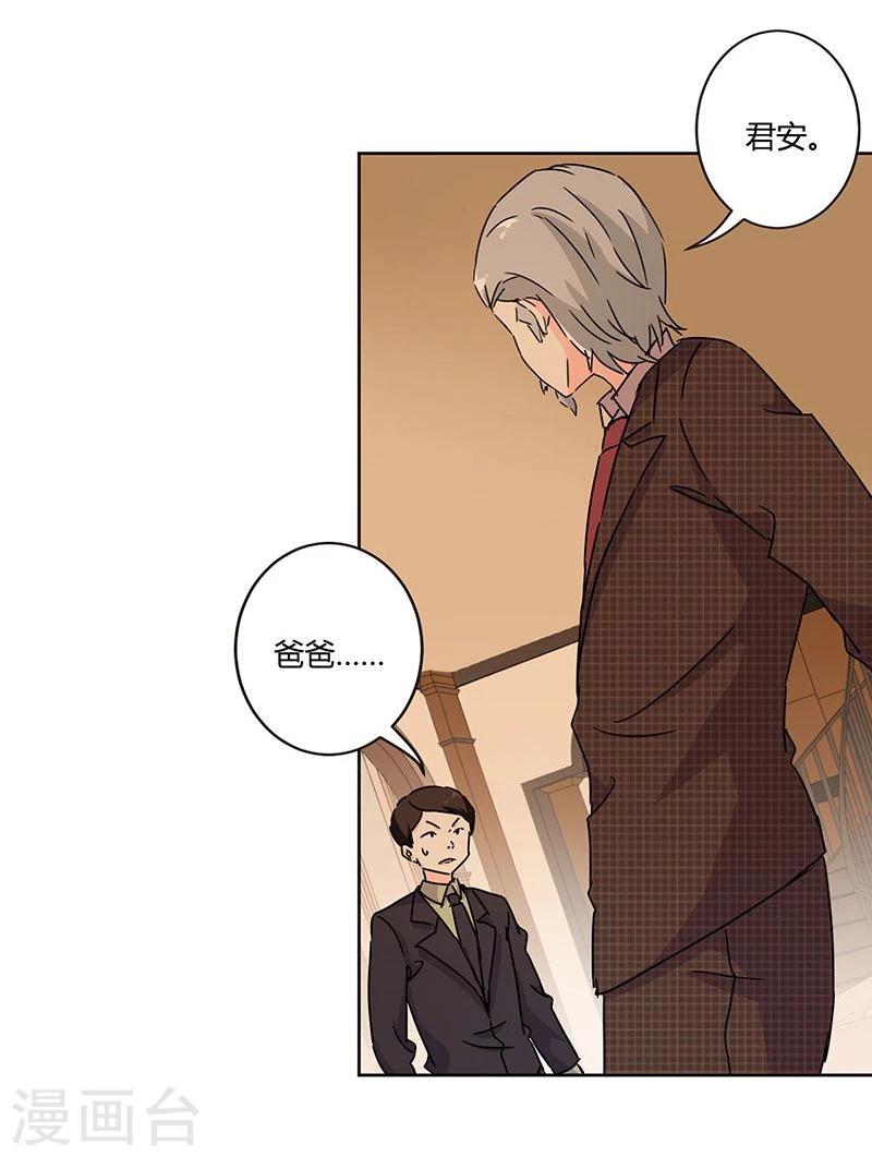 第130话-第133话