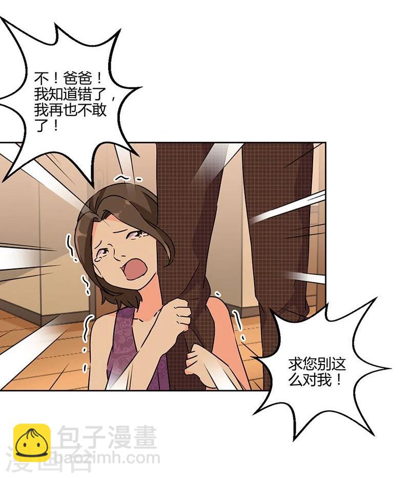第130话-第133话
