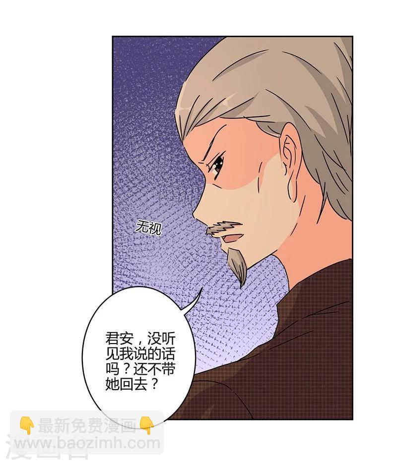 第130话-第133话