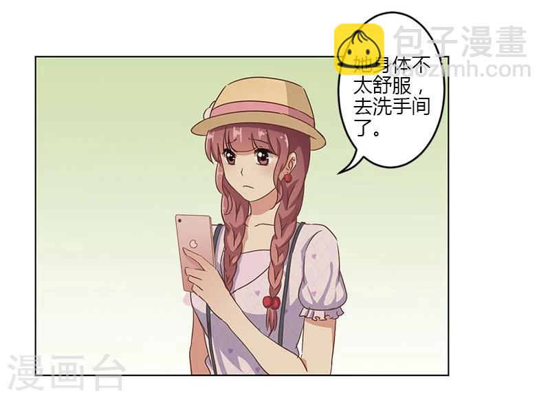 第14话-第15话
