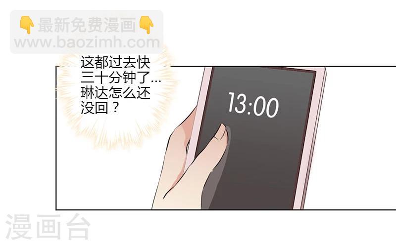 第14话-第15话