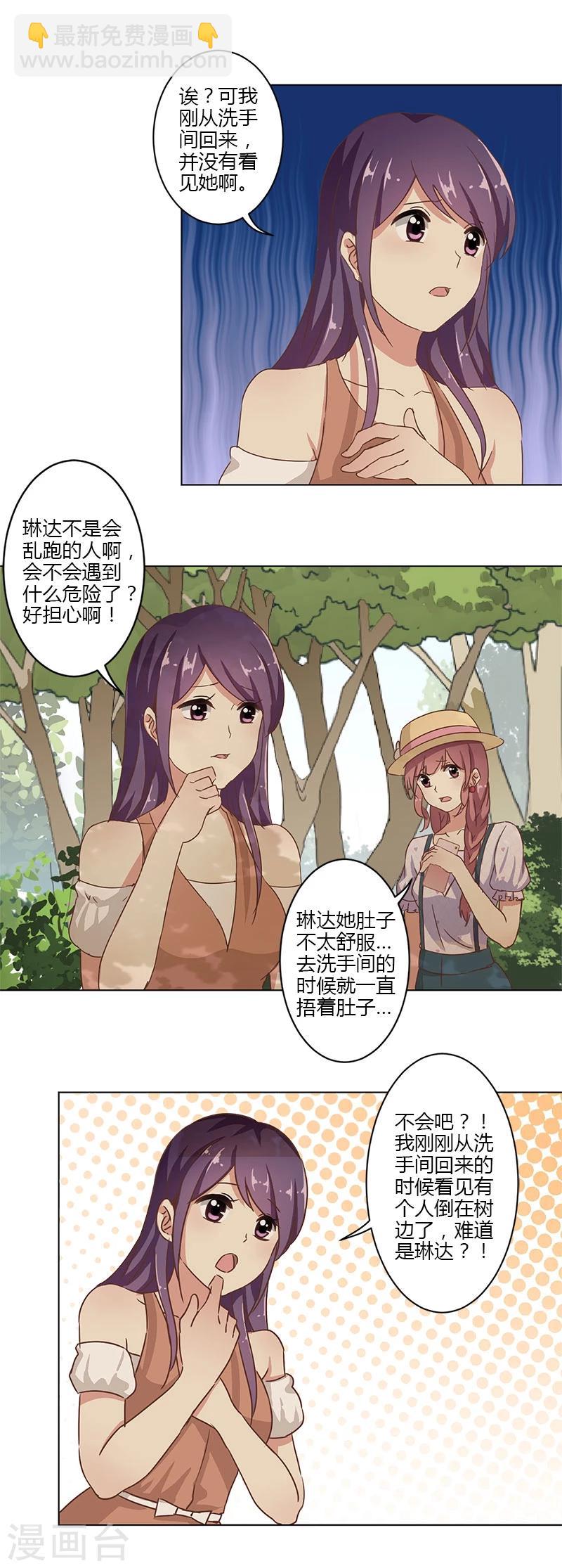 第14话-第15话