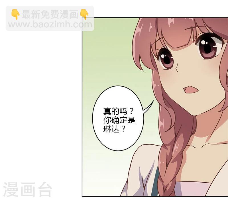 第14话-第15话