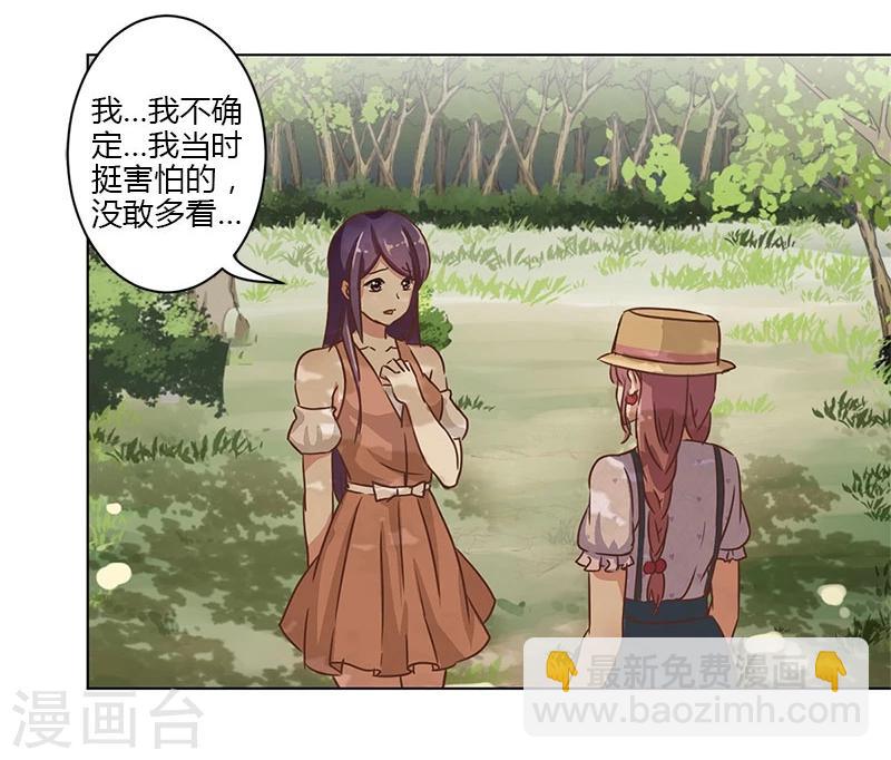 第14话-第15话