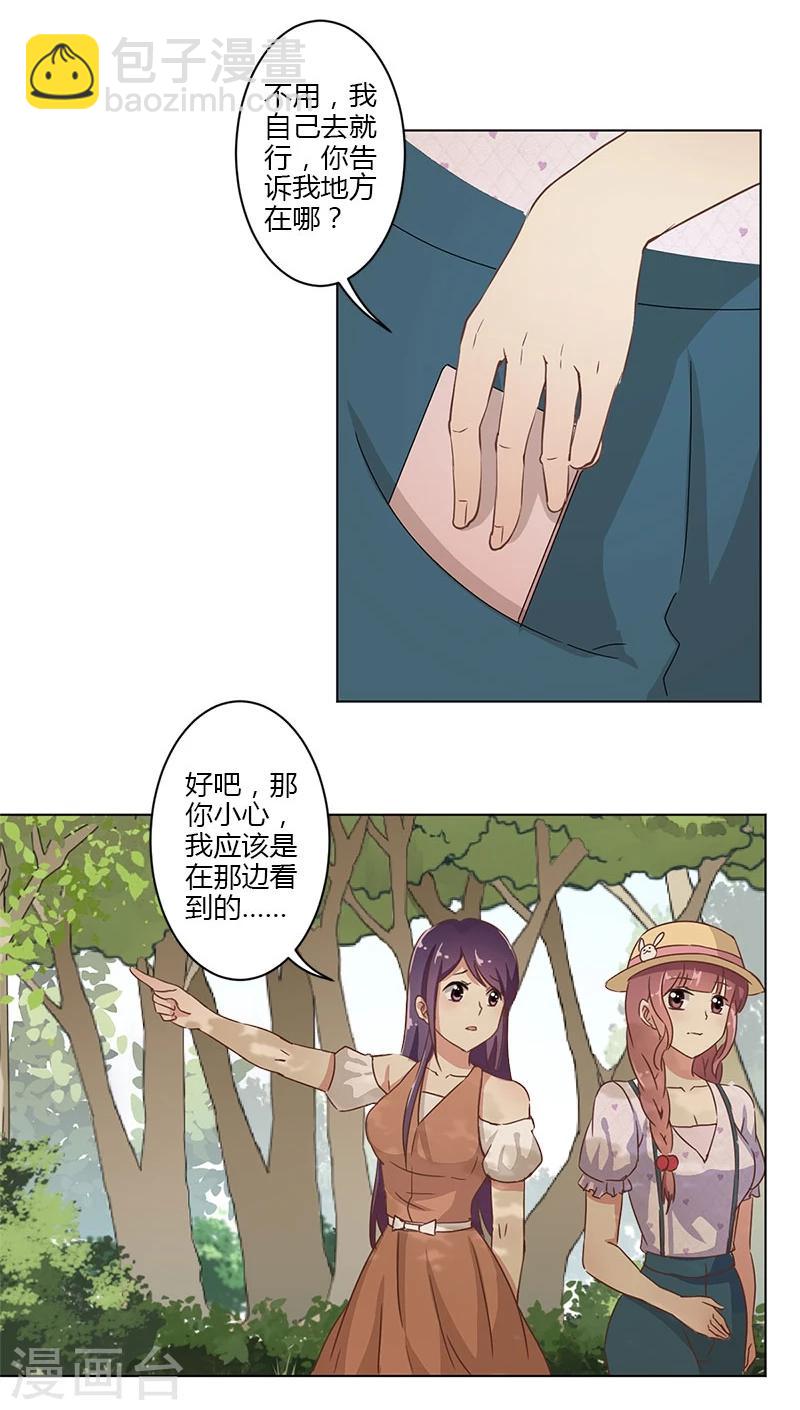 第14话-第15话
