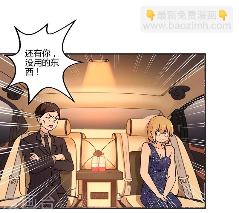 第132话-第135话