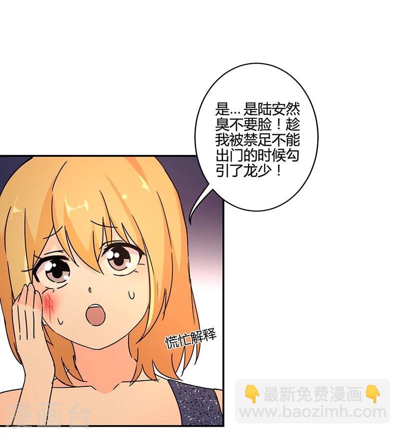 第132话-第135话