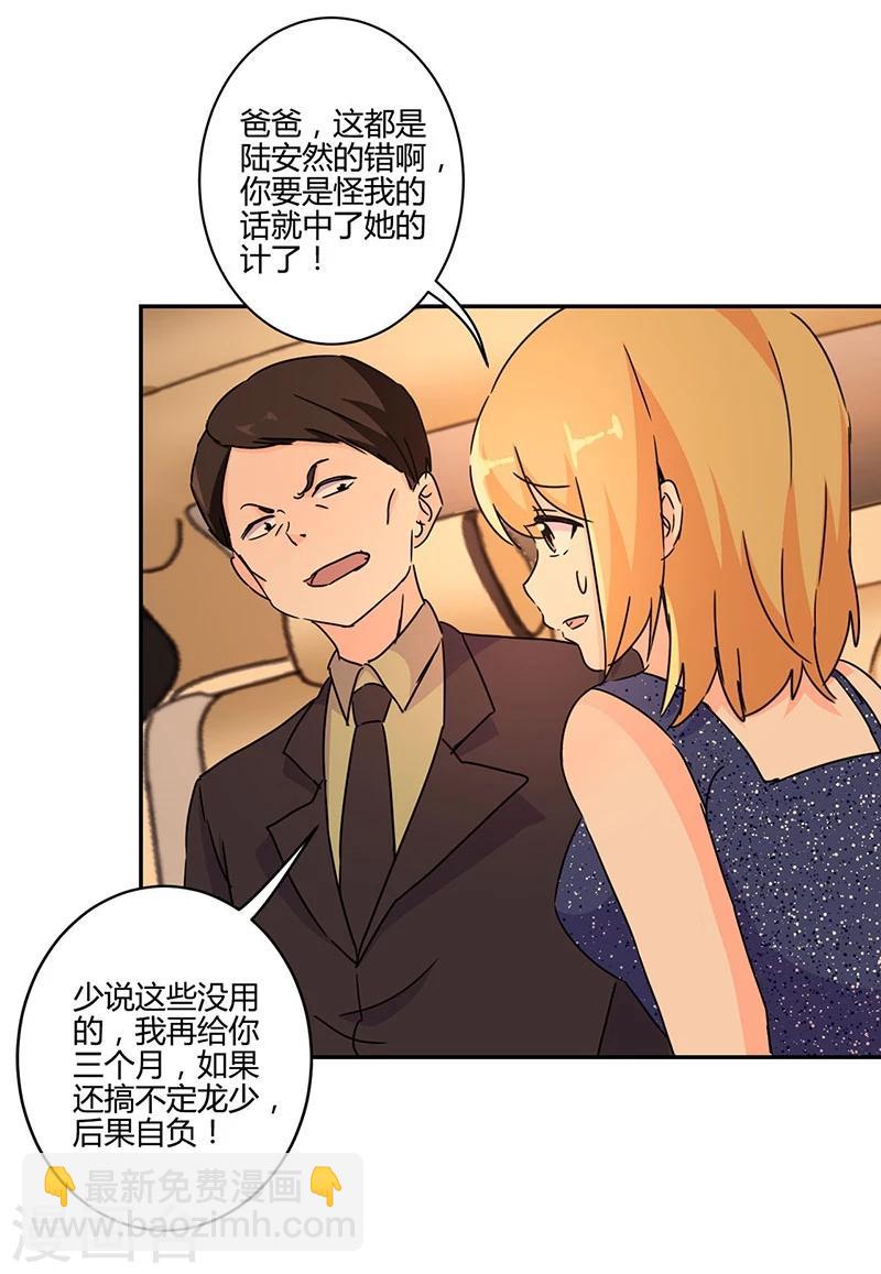 第132话-第135话