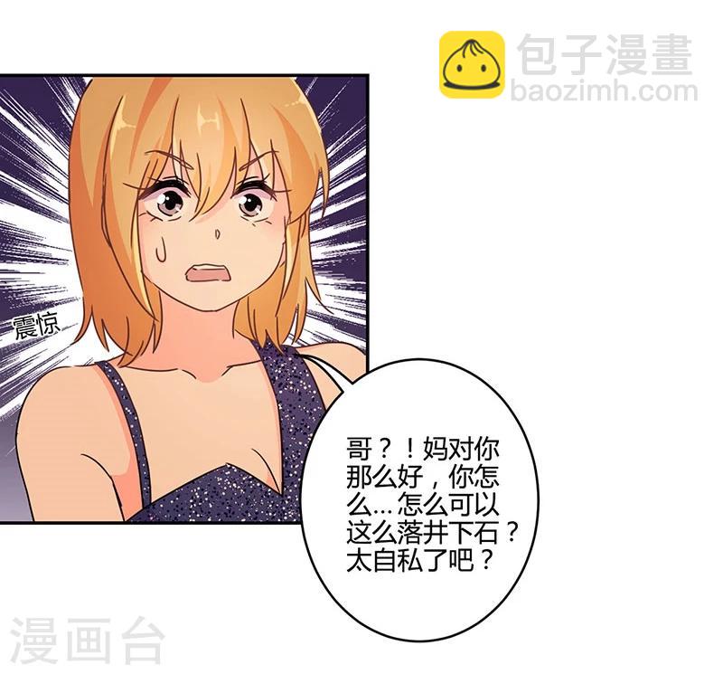 第132话-第135话