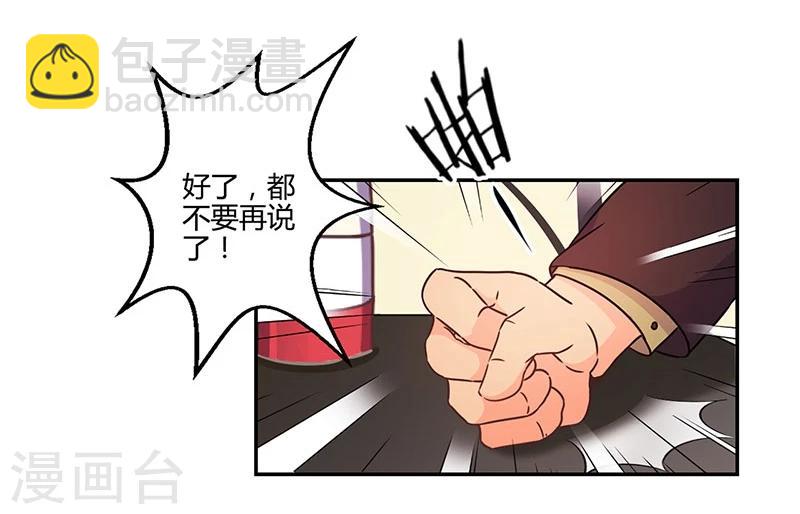 第132话-第135话