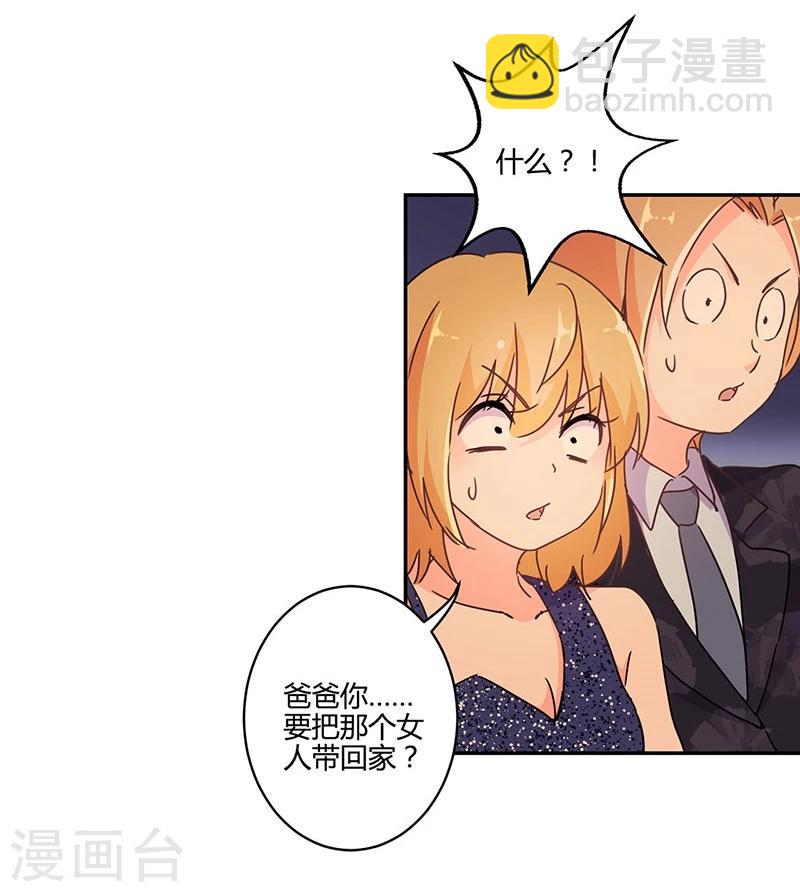 第132话-第135话