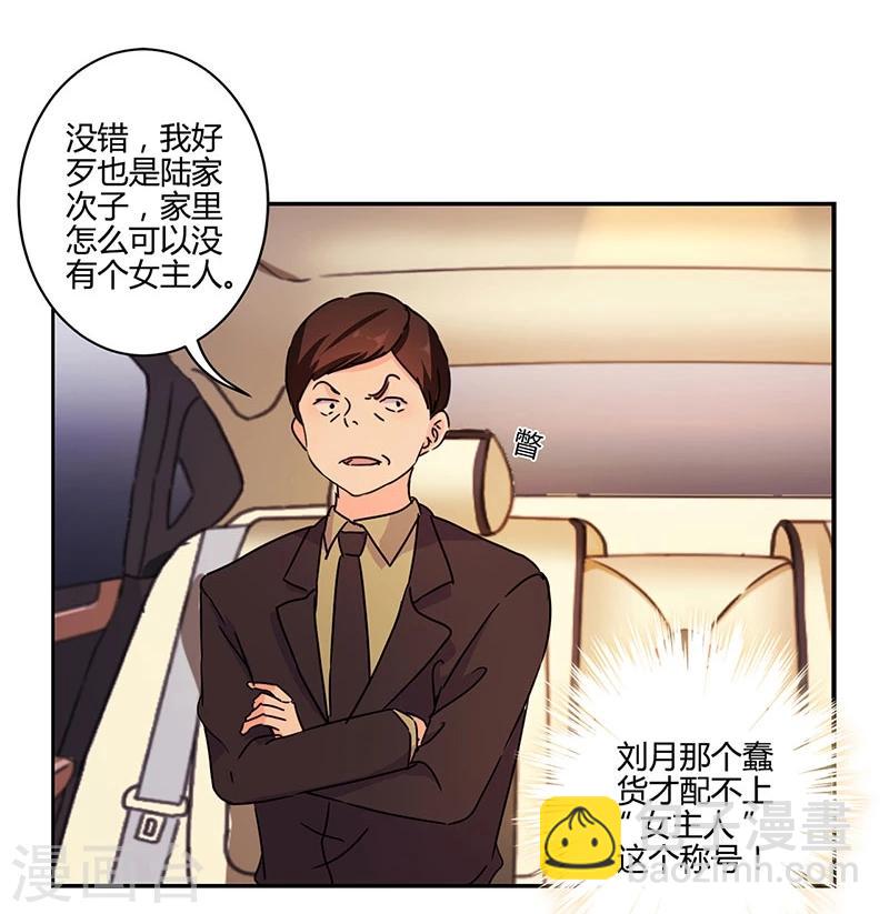 第132话-第135话
