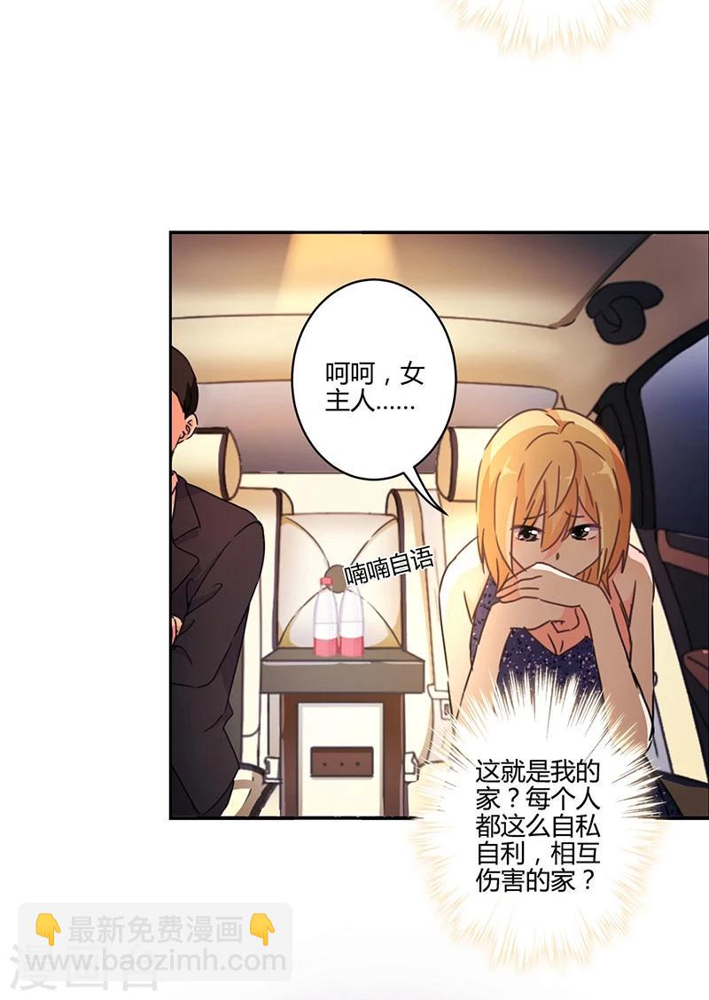 第132话-第135话