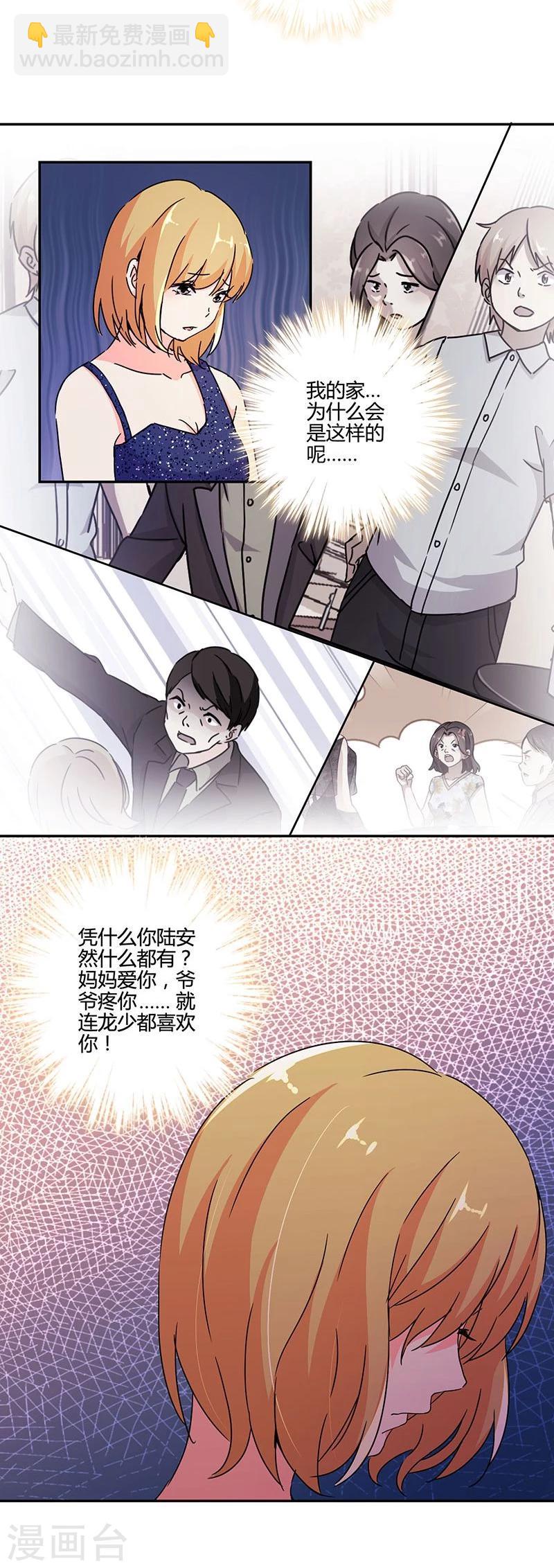 第132话-第135话