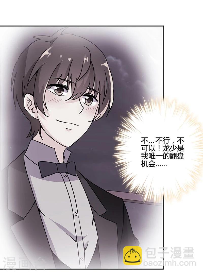 第132话-第135话