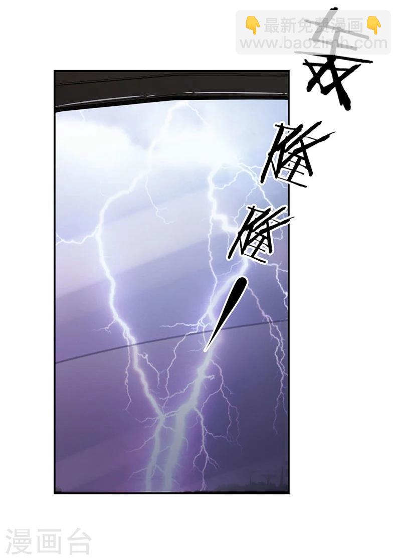 第132话-第135话
