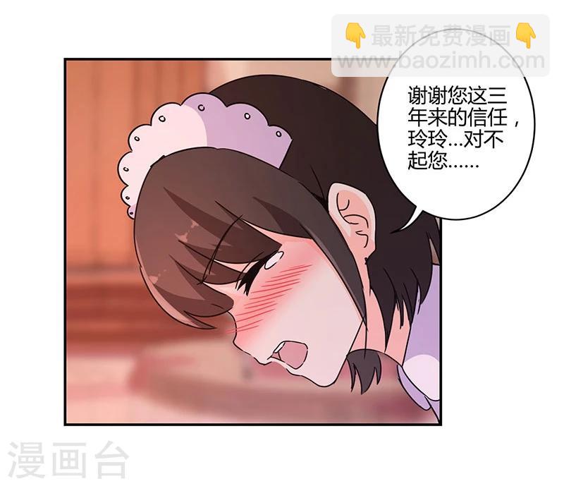 第132话-第135话