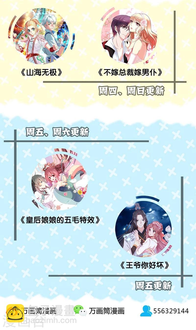 第132话-第135话