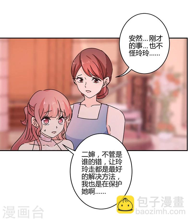第132话-第135话