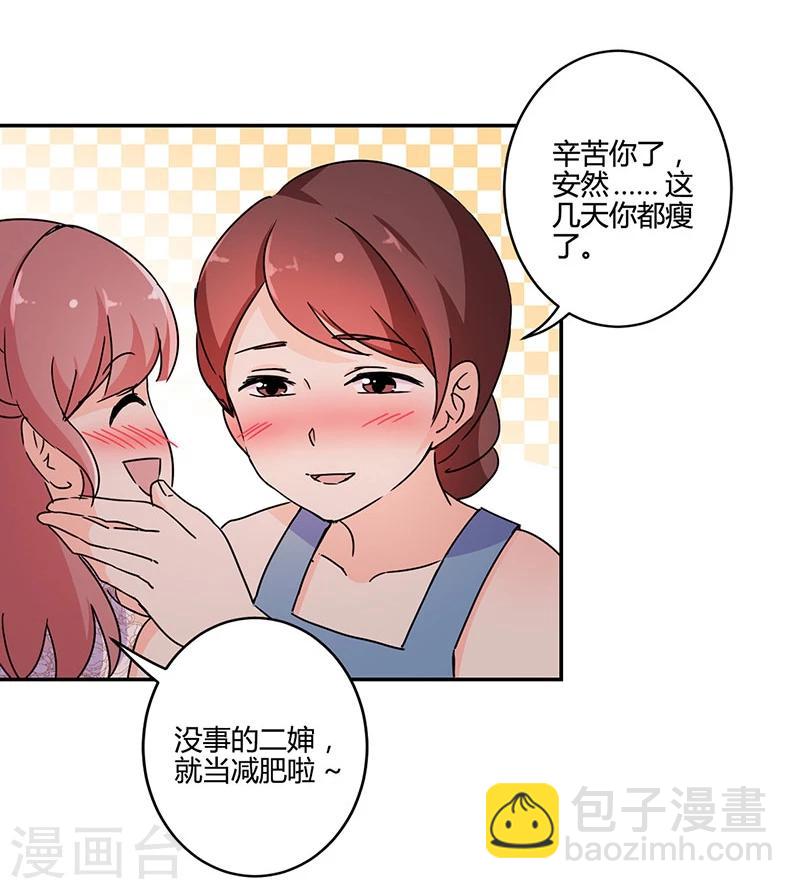 第132话-第135话