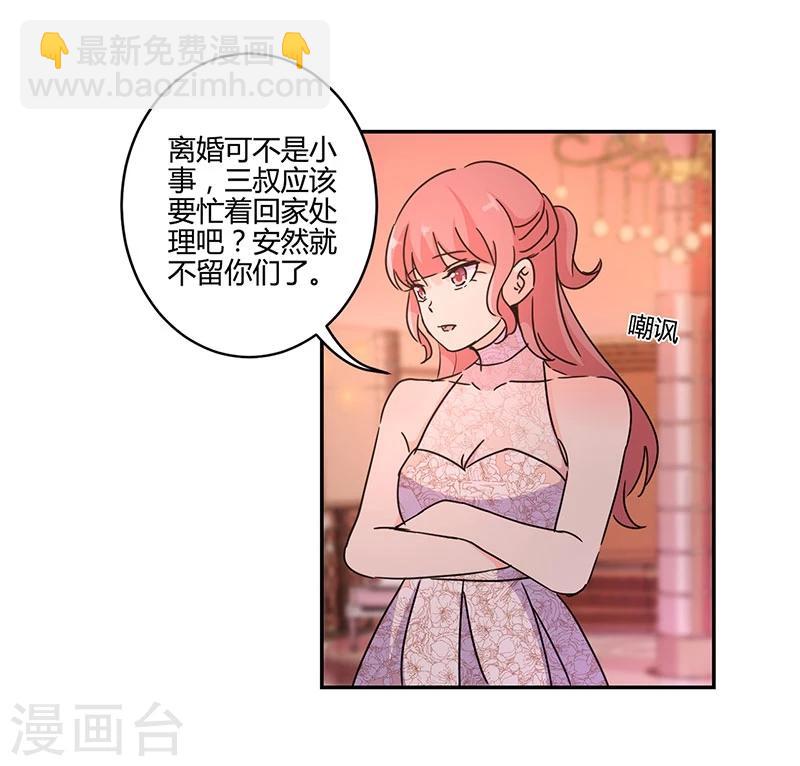 第132话-第135话