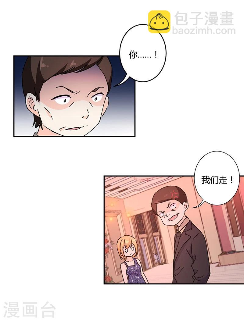 第132话-第135话