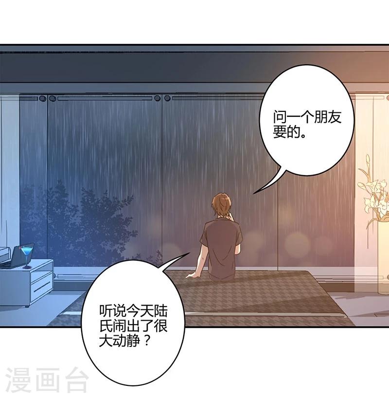 第134话-第137话