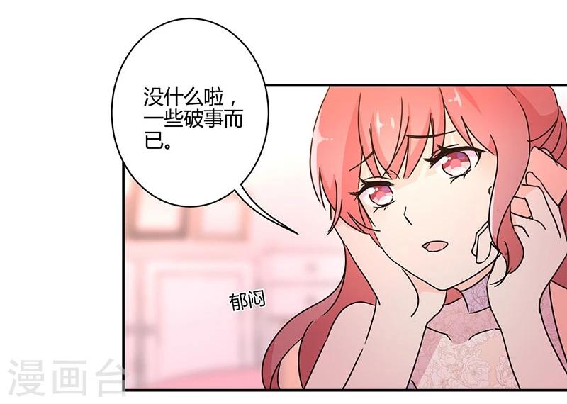 第134话-第137话