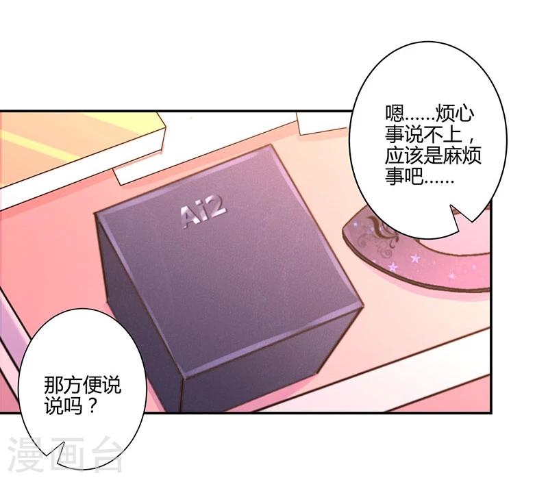 第134话-第137话