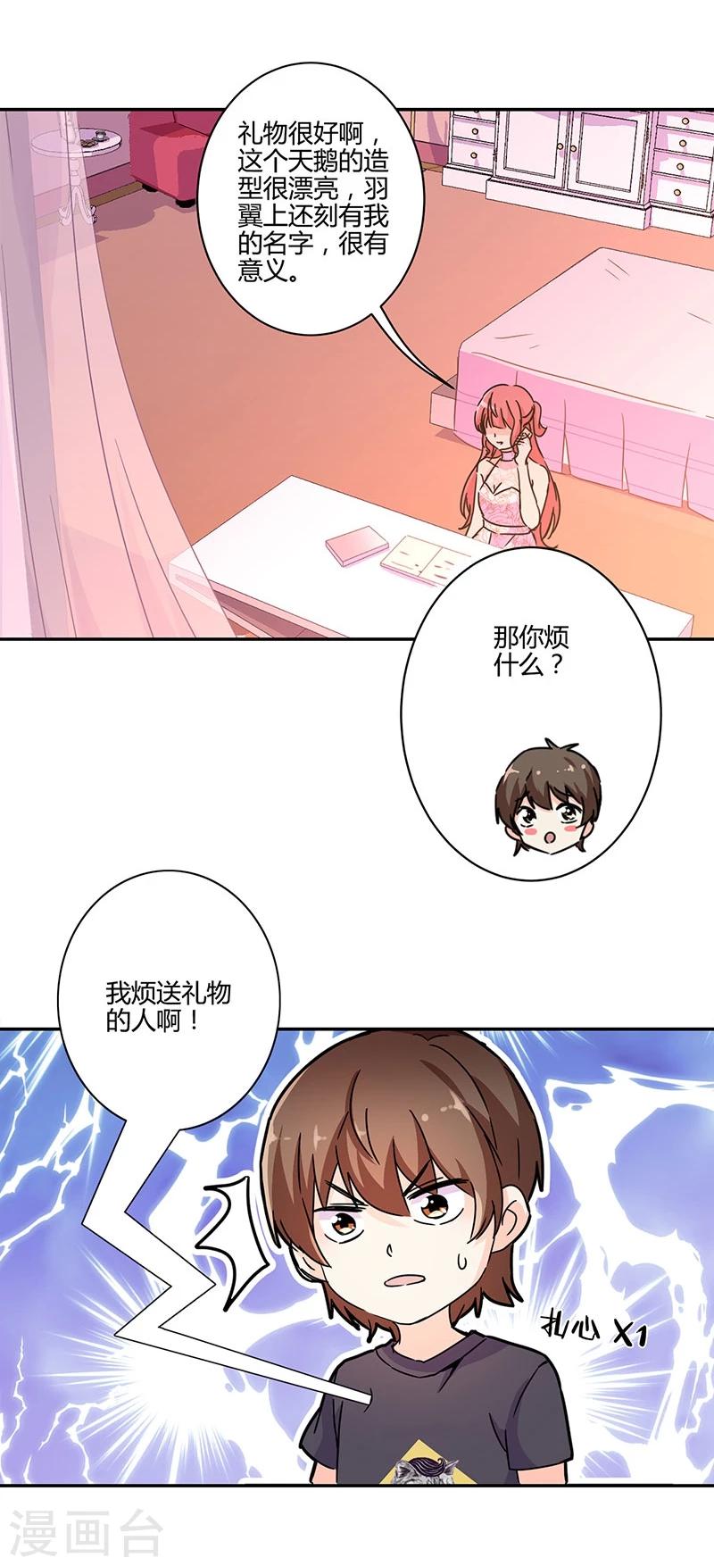 第134话-第137话