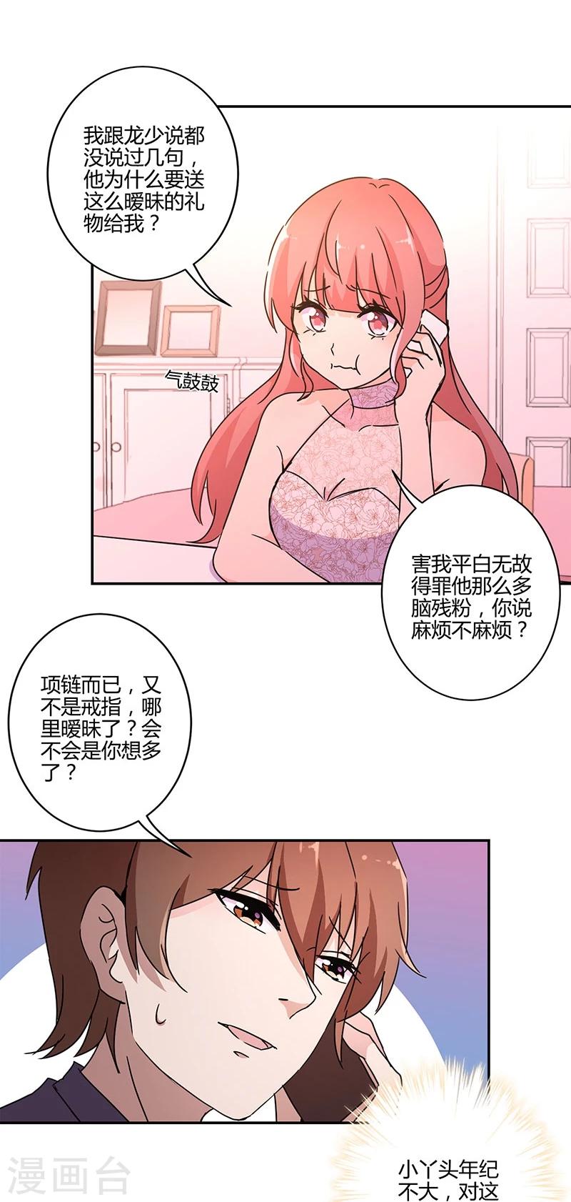 第134话-第137话