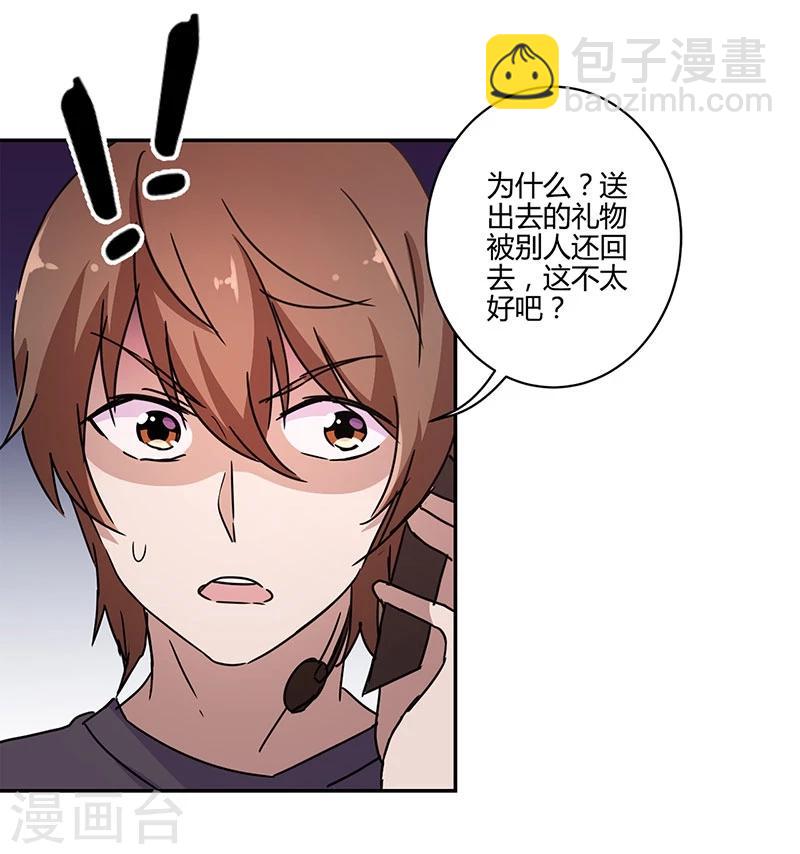 第134话-第137话