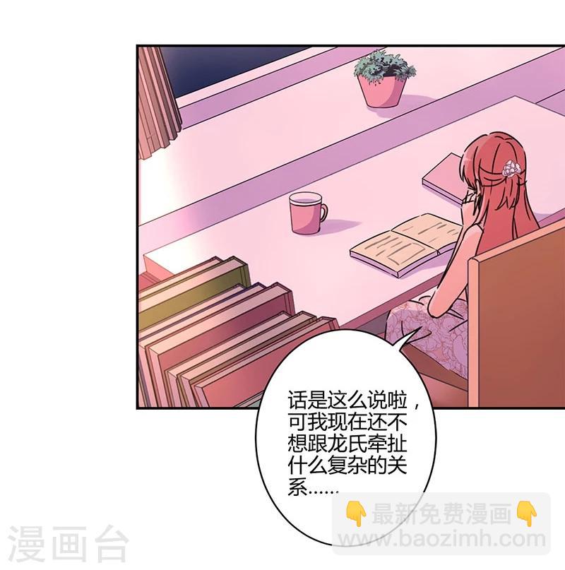 第134话-第137话
